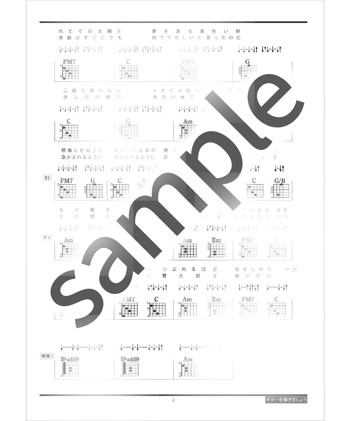 ★楽譜/シャネルズ/レコードコピー/ギター弾き語り/楽譜全集/全171ページ 2026年最新】Yahoo!オークション -シャネルズ(音楽、楽譜)の中古品