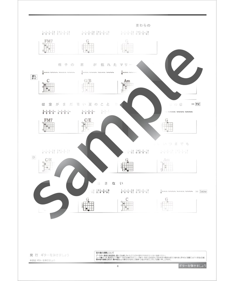 貴重 正規 あいみょん 直筆 サイン 入り マリーゴールド B2告知