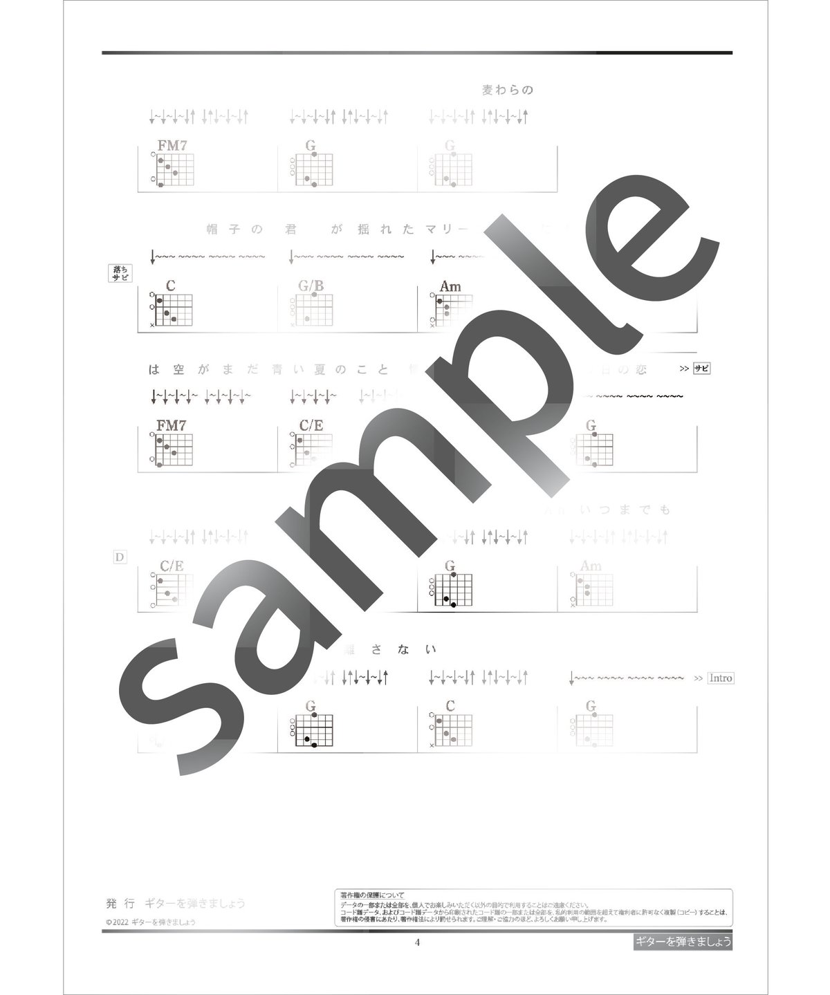 貴重　正規　あいみょん　直筆　サイン　入り　マリーゴールド　B2告知　ポスター 41MyhrStQEL._UF350,350_QL80_.jpg
