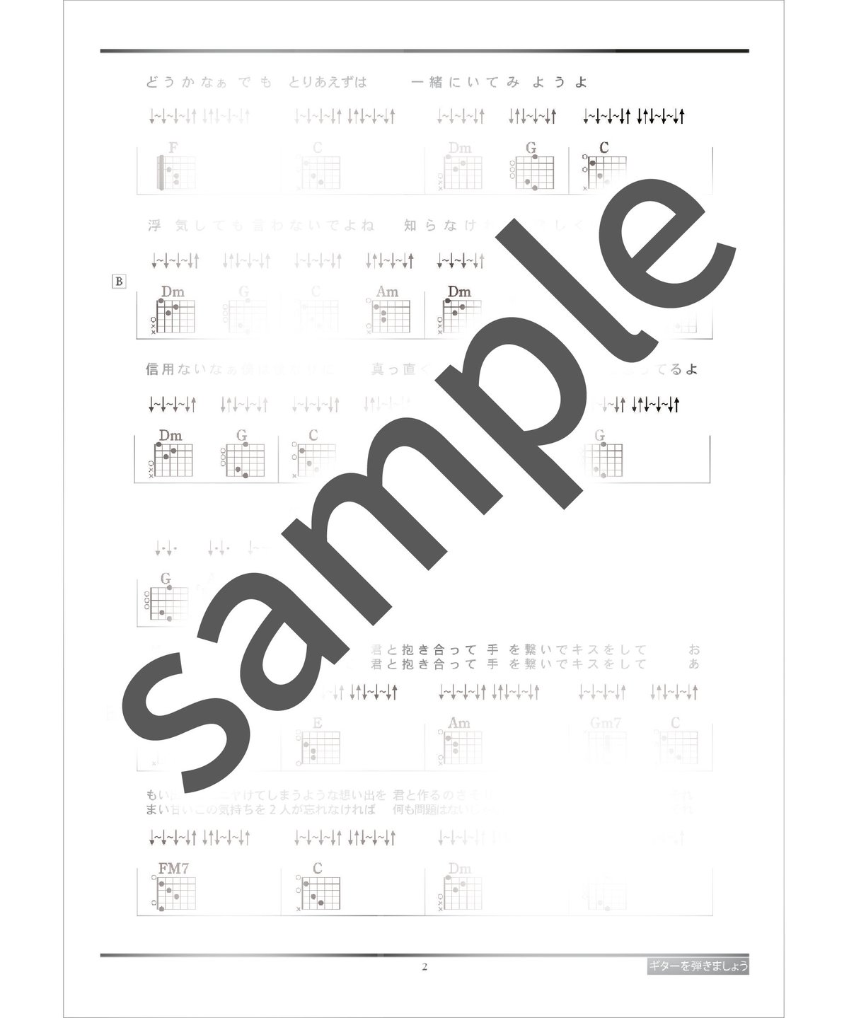 ★今だけおまけ付き★backnumberまとめてセット ねこ ポケット スマホケース 全機種対応 ストラップ iPhone