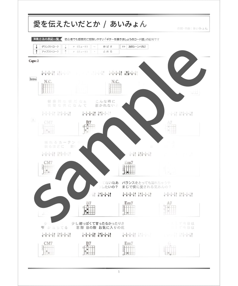 あいみょん/愛を伝えたいだとか 【 限定 アナログ盤 】 稀少盤 レコード〔 あいみょん - 愛を伝えたいだとか Remix EP