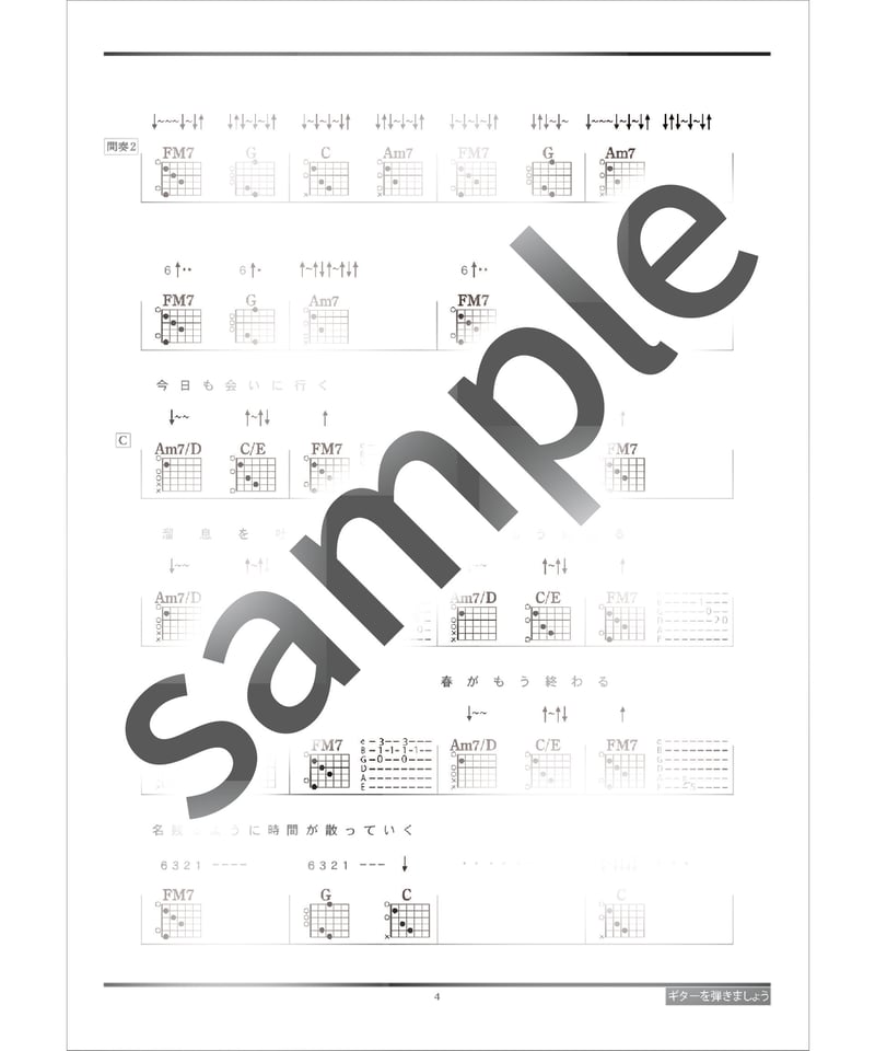 JORD~KABUKI Collection Vol.2~ by 歌譜喜 JORD~KABUKI Collection Vol.2~ by 歌譜喜