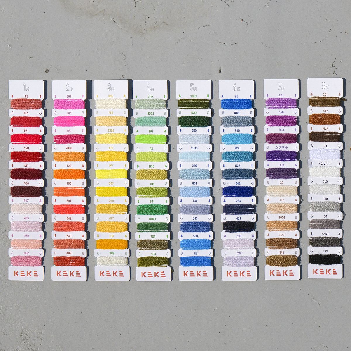 MB210 タフティング用糸 COLOR SAMPLE/MIYOSHI TUFTING MAT