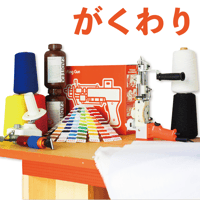 タフティングセット スターターセット(糸あり) | tufting shop KEKE