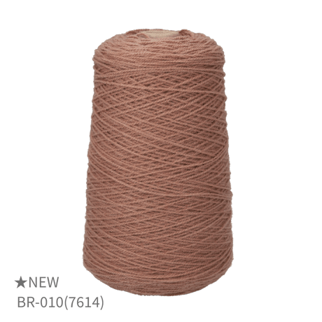 MB210 タフティング用アクリル毛糸/日本製/BROWN 9COLORS
