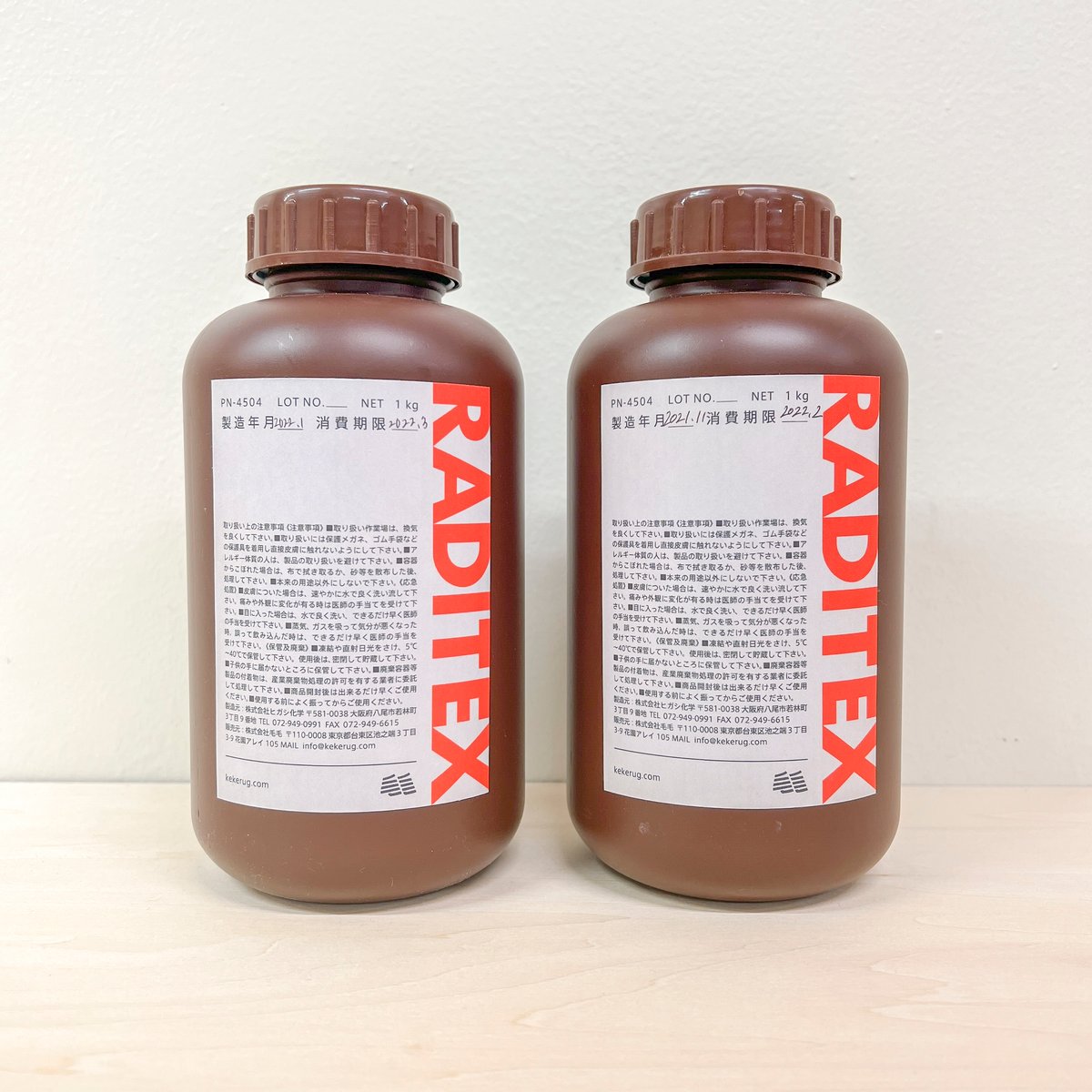 タフティングスターターセット（糸なし） | tufting shop KEKE