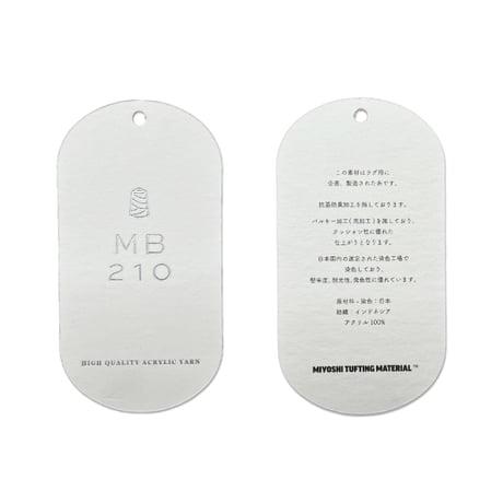 MB210 タフティング用アクリル毛糸/日本製/YELLOW 10COLORS