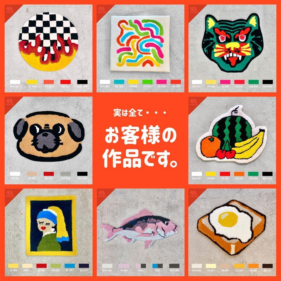 tufting WORKSHOP | tufting shop KEKE