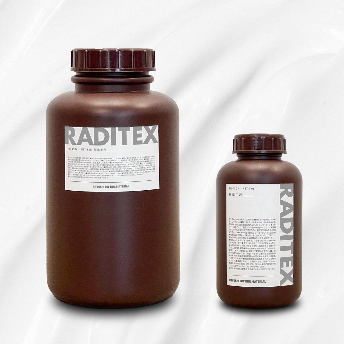 【T】④添加剤セット。 RADITEX PN-4504 (1kg) MIYOSHI TUFTING MATERIAL