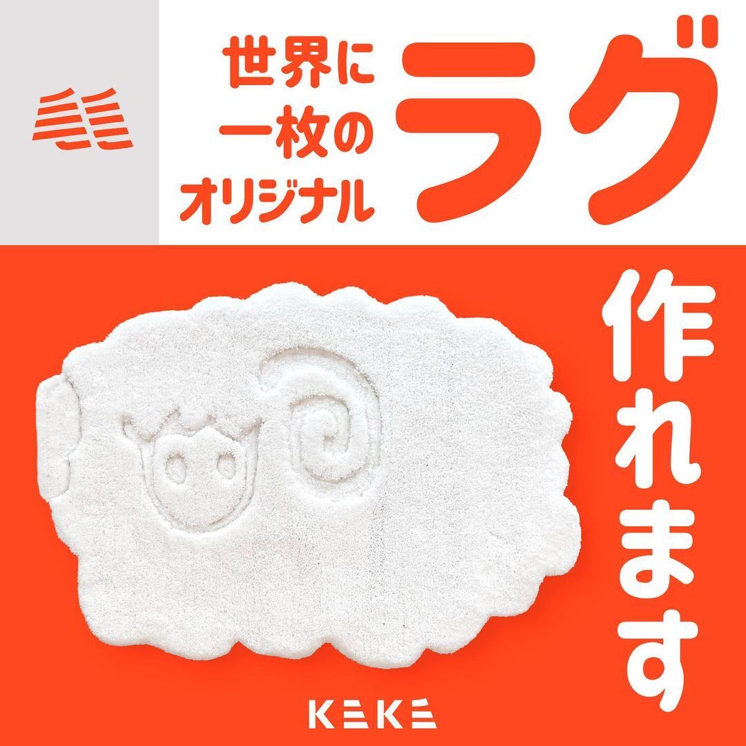 keke shopさま専用-