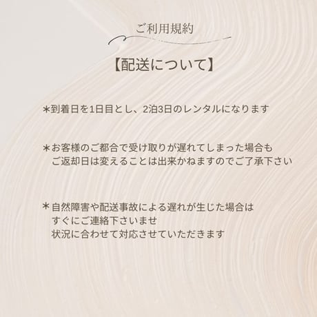 【レンタル装飾】おうちスタジオセット　2泊3日　antique white   送料無料