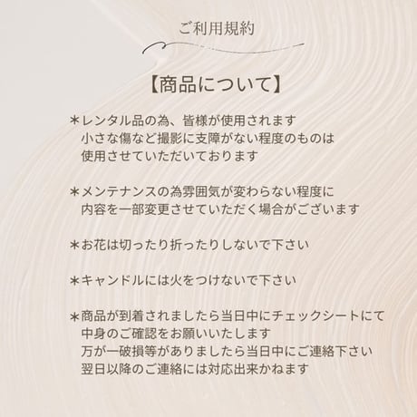【レンタル装飾】おうちスタジオセット　2泊3日　antique white   送料無料