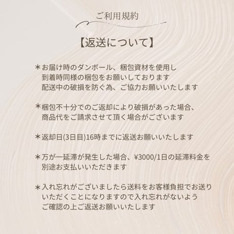 【レンタル装飾】おうちスタジオセット　2泊3日　antique white   送料無料