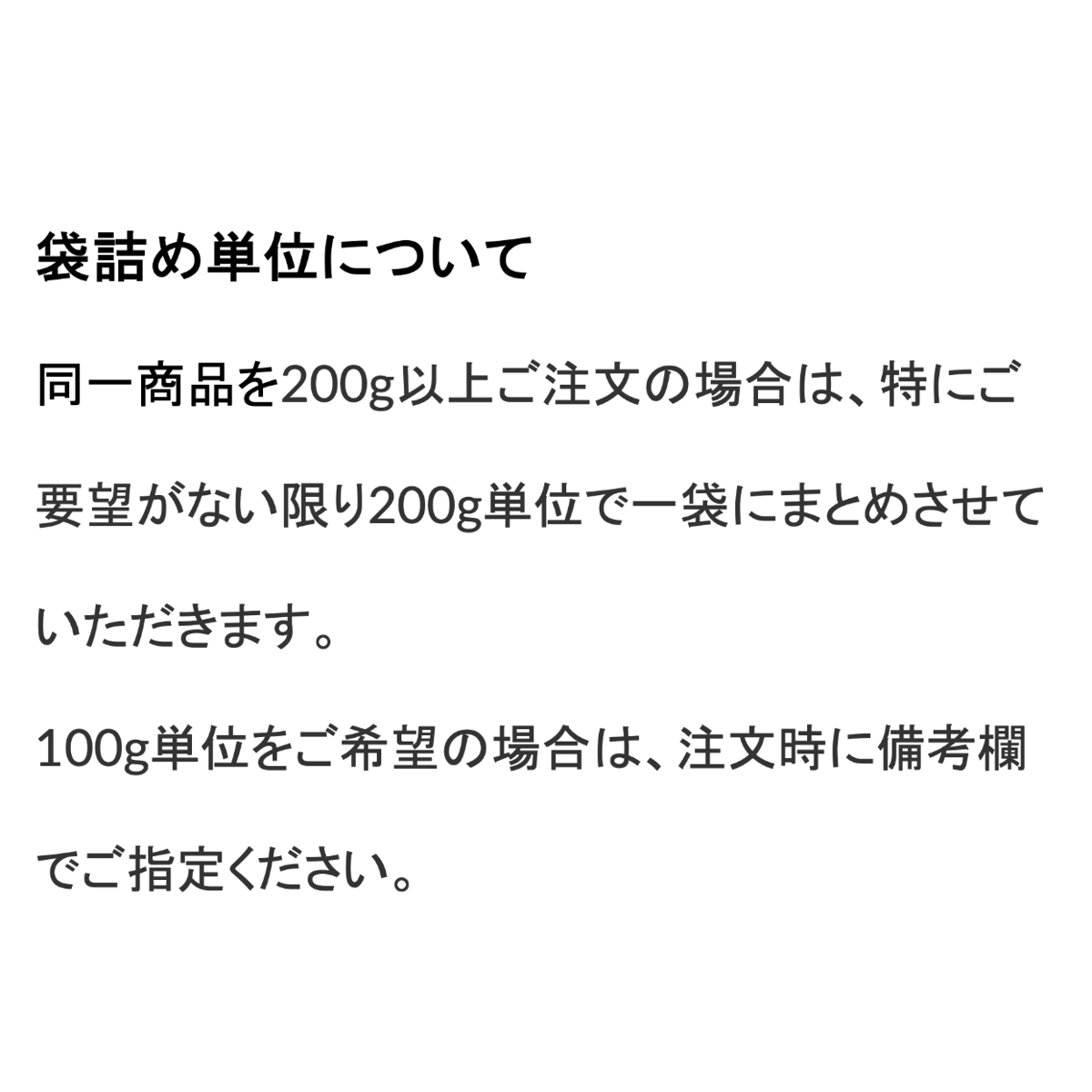 ブラジル・ブルボンアマレロ ・ラランハル 100g | Cruise Town Coffee