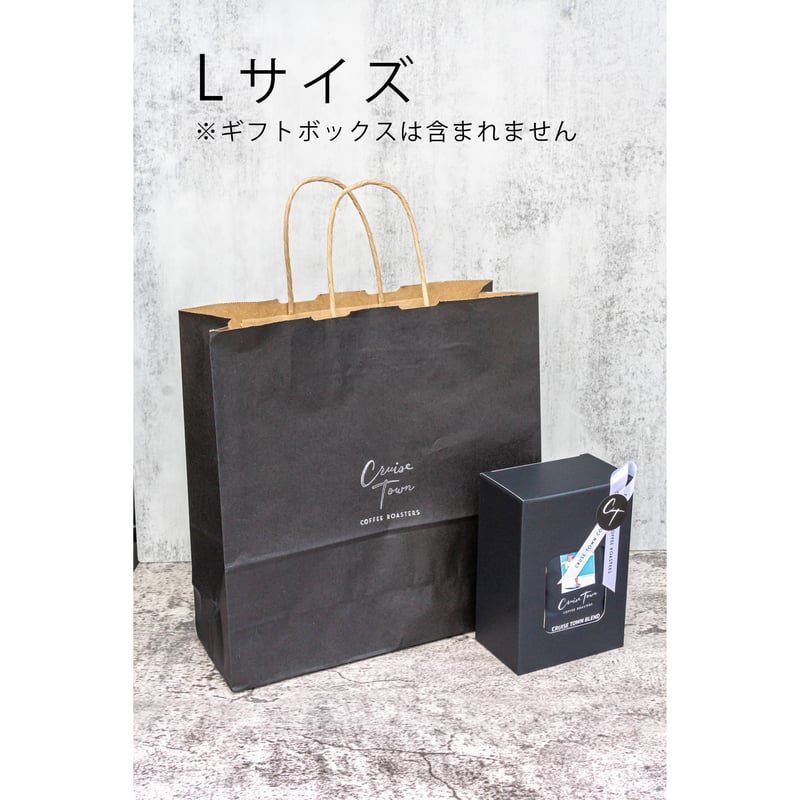 お渡し用手提げ袋（S/M/Lサイズ） | Cruise Town Coffee Roasters