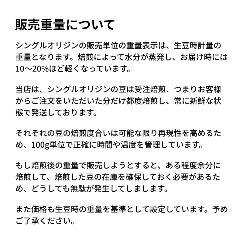 コロンビア・ナリーニョ・ラ ウニオン・マイクロロット 