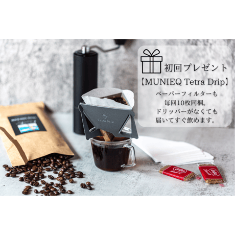 CATEGORY マイルド | Cruise Town Coffee Roasters