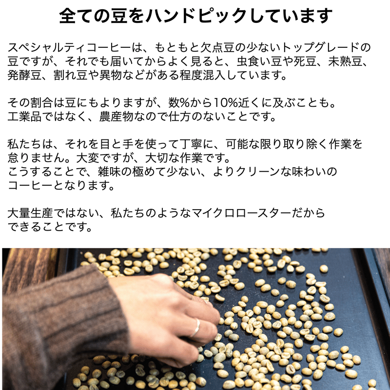 コーヒー豆生豆スラウェシ ママサ 5.7キロ