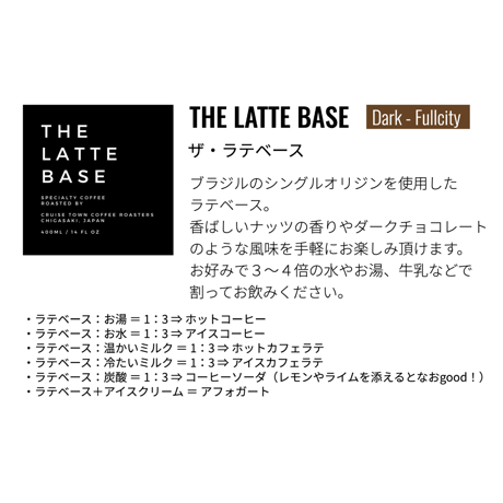 THE LATTE BASE 400ml