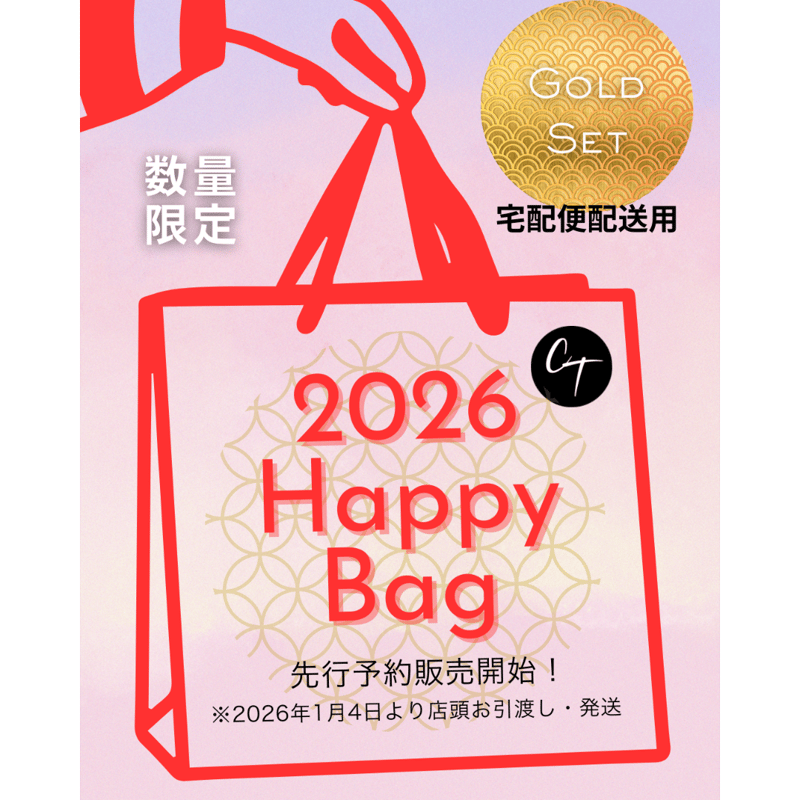 仙台限定 STAR JEWELRY 2026 福袋 happy bag 数量限定】2026 HAPPY BAG