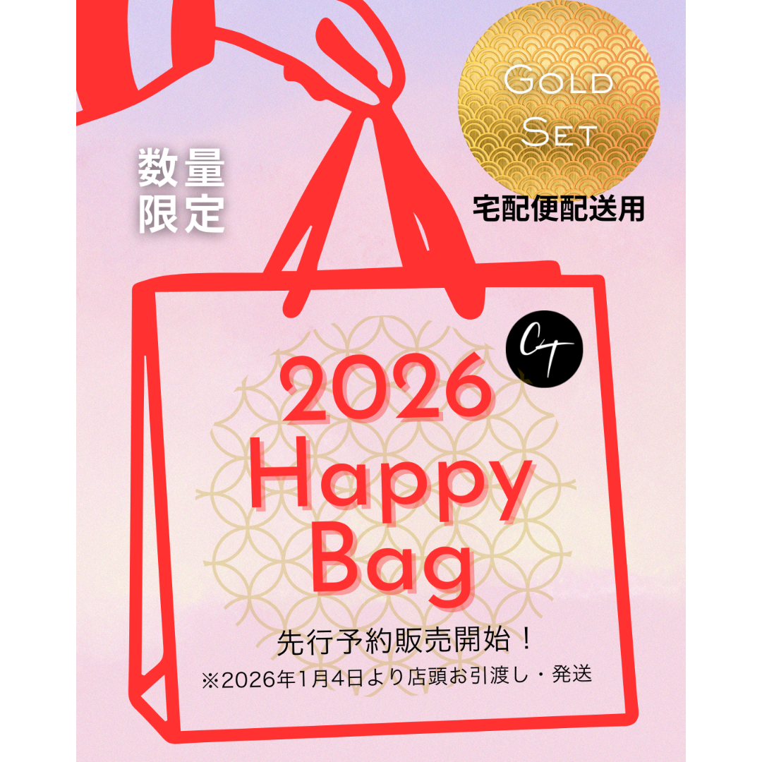 わこさま専用　福袋 送料無料】MORIHICO.の福袋2026 DRIPBAG｜コーヒー豆通販｜MORIHICO