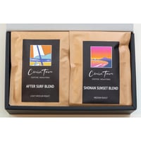 中〜中浅煎りドリップバッグ・ギフトセット【AFTER SURF BLEND・SHONAN SUNSET BLEND】計8袋入り