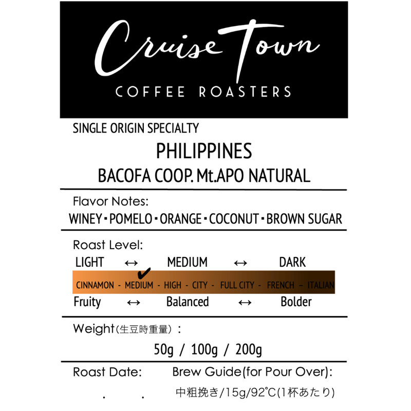 フィリピン・BACOFA農協・マウントアポ・ナチュラル 100g | Cruise