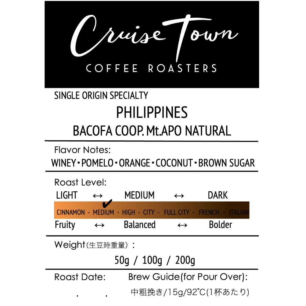 フィリピン・BACOFA農協・マウントアポ・ナチュラル 100g | Cruise