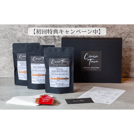 ➖コクと苦味のコーヒーをお届け➖【定期便：送料無料でおトク！】深煎りセレクトコース　50g（焙煎前重量） x 3種