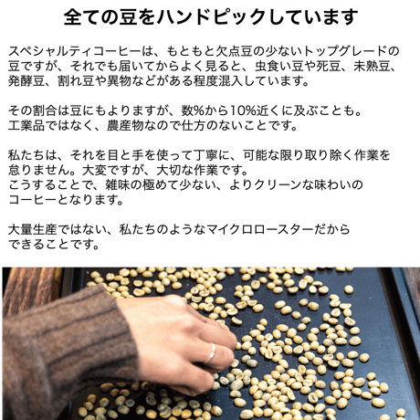 タイ・チェンライ ・ドイパンコン 100g