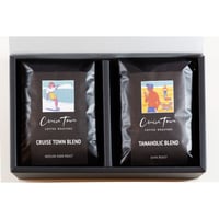 深煎りブレンド・ギフトセット【CRUISE TOWN BLEND・TANAHOLIC BLEND】（200g x 2）