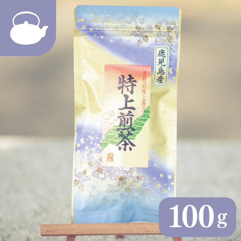 こだわりの逸品】 特上鹿児島煎茶 100g | お茶日和