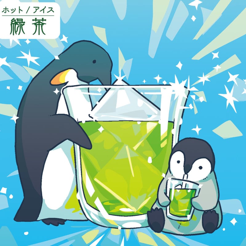 日和　白熊バッグセット 日和 白熊バッグセット あんスタ 日和 白熊バッグ 2025年最新