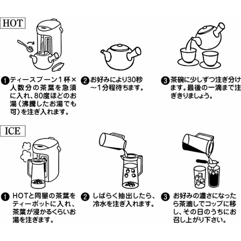 こだわりの逸品】 特上鹿児島煎茶 100g | お茶日和