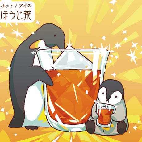 ほうじ茶ティーバッグ『ペンギンのだいふくさん』深煎り