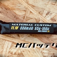 Material Custom　DAS専用 インパクトバッファー Material Custom DAS専用 インパクトバッファー