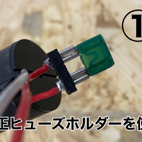 New Type Compact Fuse Box