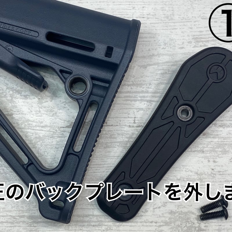 2024New！MAGPUL CTR MOE対応 バッテリーエクステンションユニット | ma...