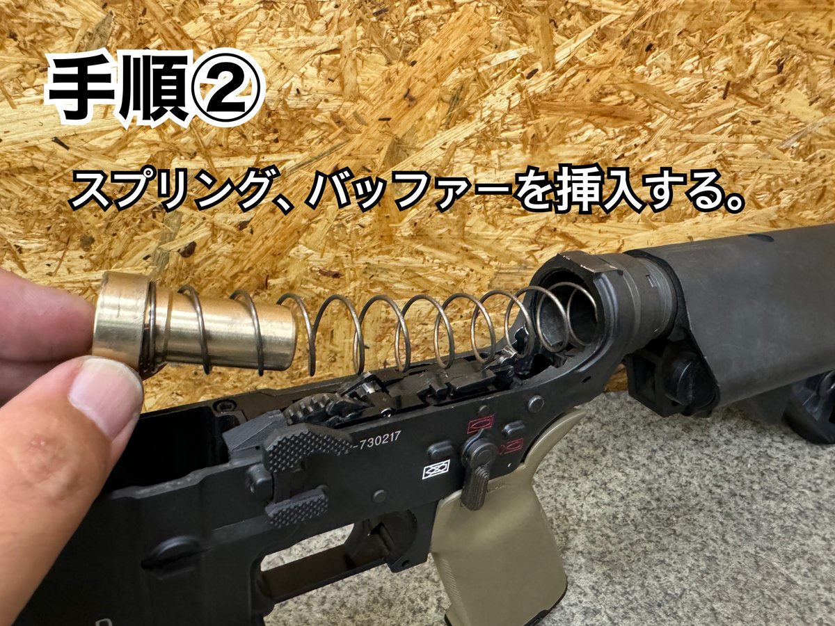 Material Custom DAS専用 インパクトバッファー インパクトバッファー | materialcustom001's STORE