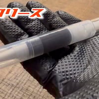 インパクトバッファー | materialcustom001's STORE