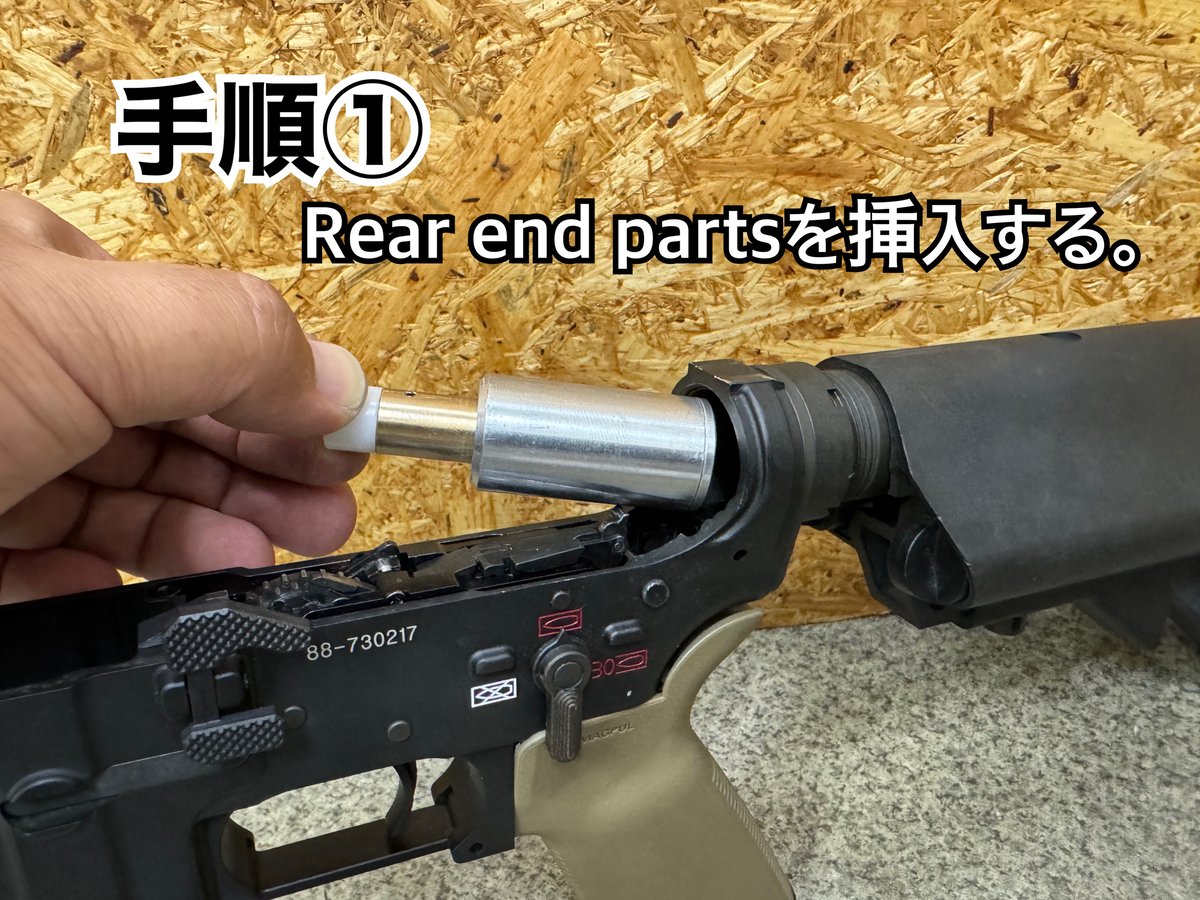 Material Custom　DAS専用 インパクトバッファー MATERIAL CUSTOM on X: 