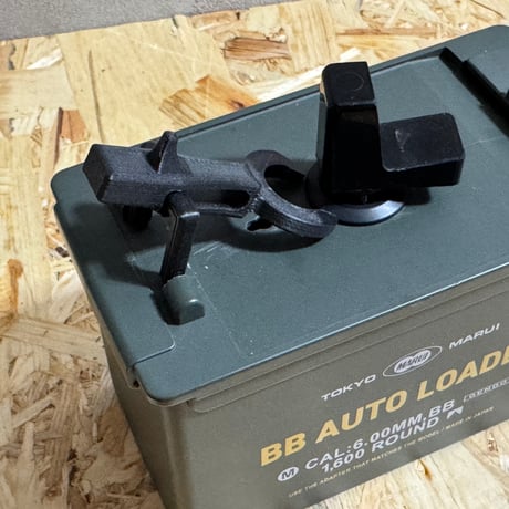 マルイ　BB AUTO LOADER用　給弾ストッパー