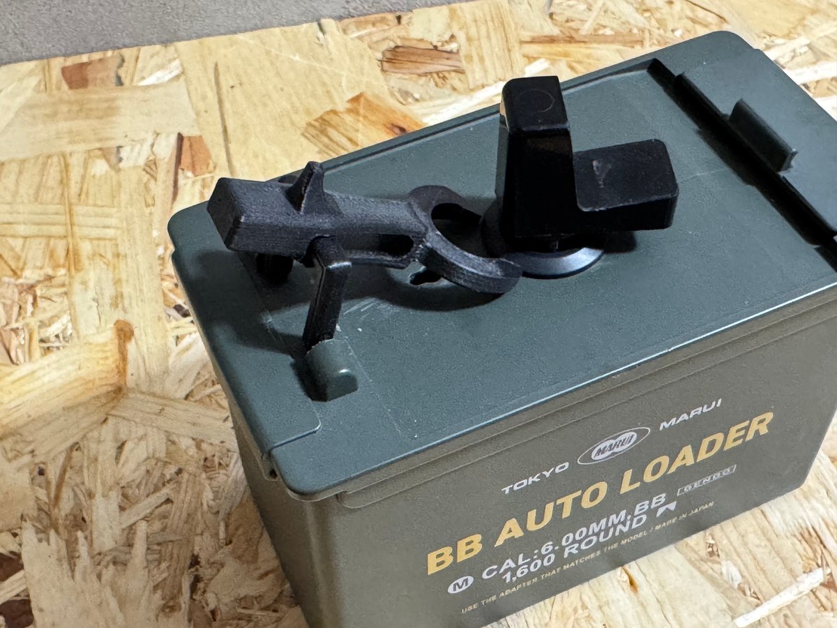 マルイ BB AUTO LOADER用 給弾ストッパー | materialcustom001