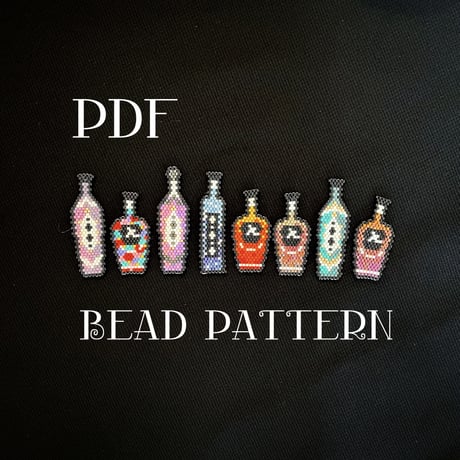 レトロなお酒瓶・カクテル　ビーズステッチ図案