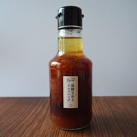 発酵玉ねぎドレッシング