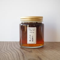 1年熟成ユジャ茶（柚子茶）