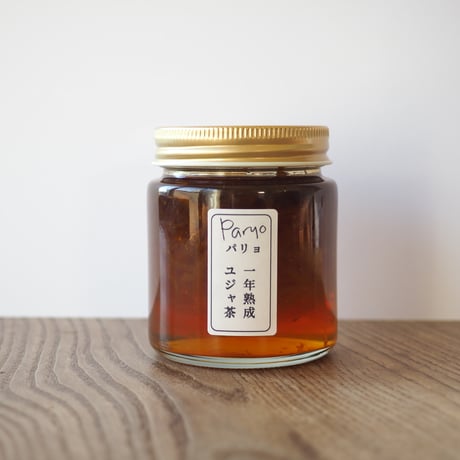 1年熟成ユジャ茶（柚子茶）