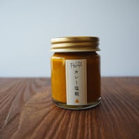 カレー塩糀