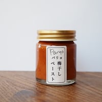 梅干しペースト