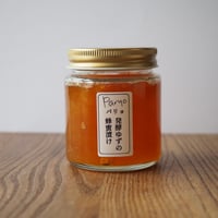 発酵ゆずの蜂蜜漬け